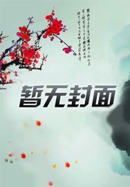 大秦：夺笋呐，祖龙偷听我心声！冯征秦始皇嬴政